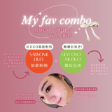 西班牙 🇪🇸 彩虹光DUO
