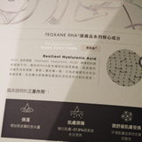 預訂 · RHA® AHA Cleanser Gel 透明質酸潔面 150ml