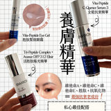 Youth EssentiA® Vita-Peptide C-Quence Serum 全能抗衰精華 35ml