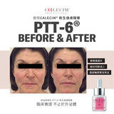 PTT-6® 紅鹿修復精華