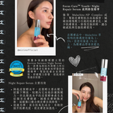 Focus Care™ Youth+ Night Repair Serum 夜間修復精華 30ml