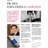 Focus Care™ Youth+ Tri-Peptide Complex+ Avance DFP 312 Elixir 活胜肽極光精華 30ml