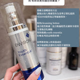 Youth EssentiA® Cleansing Lotion 200ml