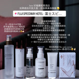 預訂【店主最愛!強烈推薦!】Facial Tonic REFRESH 冰川水 100ml