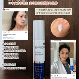 Youth EssentiA® Vita-Peptide C-Quence Serum 全能抗衰精華 35ml