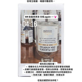 【必備🫶🏻修復底層發炎】ISO-Placenta 胎盤素原液 30ml
