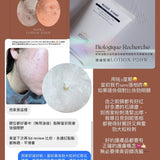 【賣過千瓶、回購率99%】Lotion P50W 敏感肌專用角質平衡液