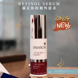 Tri-retinoid complex retinol serum 增強抗衰老效果至最大化!