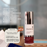 Tri-retinoid complex retinol serum 增強抗衰老效果至最大化!