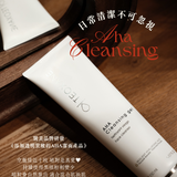 預訂 · RHA® AHA Cleanser Gel 透明質酸潔面 150ml