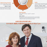 Youth EssentiA® Vita-Peptide C-Quence Serum 全能抗衰精華 35ml