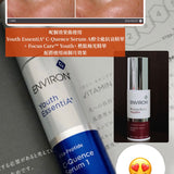 Youth EssentiA® Vita-Peptide C-Quence Serum 全能抗衰精華 35ml