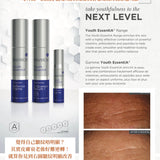 Youth EssentiA® Vita-Peptide C-Quence Serum 全能抗衰精華 35ml