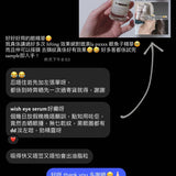 Wish Eye & Neck Lifting Serum 眼部及頸部緊致精華
