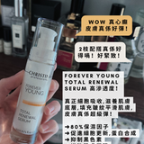 Forever Young Total Renewal Serum 全效煥膚精華