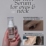 Wish Eye & Neck Lifting Serum 眼部及頸部緊致精華