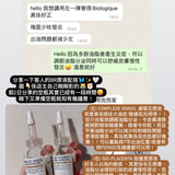 預訂【最強平衡油脂分泌】Complexe Iribiol 鳶尾花原液 30ml