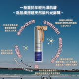 預訂 · Youth EssentiA® C-Quence Serum 全能抗衰精華 35ml