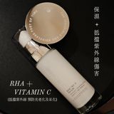 預訂 · RHA® Vit C Serum Skin Protector VC 盾牌精華 30ml