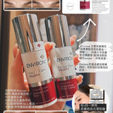 預訂 Focus Care™ Youth+ 緊致抗皺極光系列✨3D 膠原填充面霜 30ml