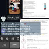 預訂 Focus Care™ Youth+ Night Repair Serum 夜間修復精華 30ml