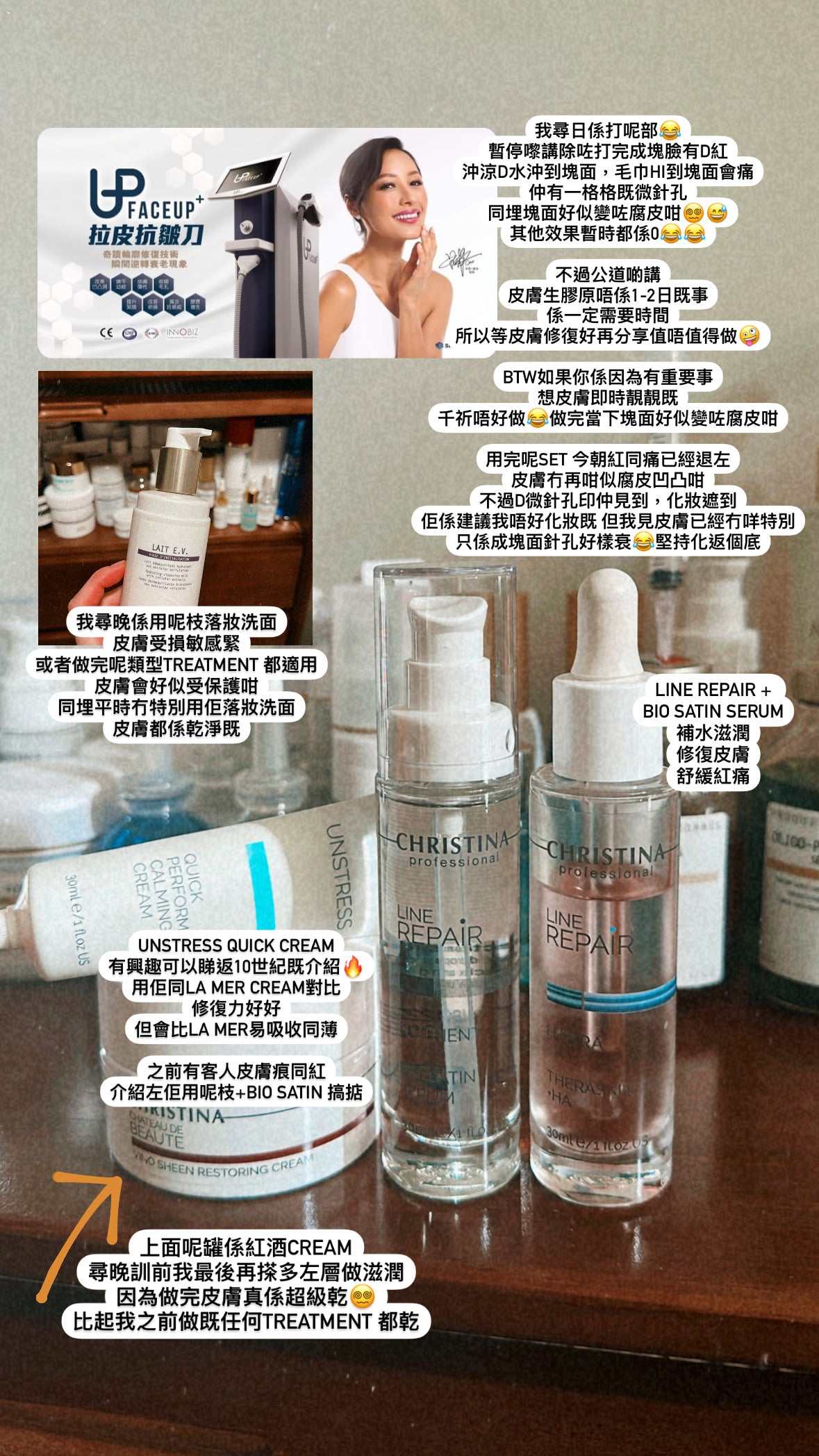 Christina 以色列醫學護膚品牌LINE REPAIR 玻尿酸抗糖精華30ml | 香港