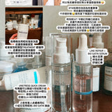 【賣過千瓶、日本人氣No.1】LINE REPAIR HA 玻尿酸精華 30ml