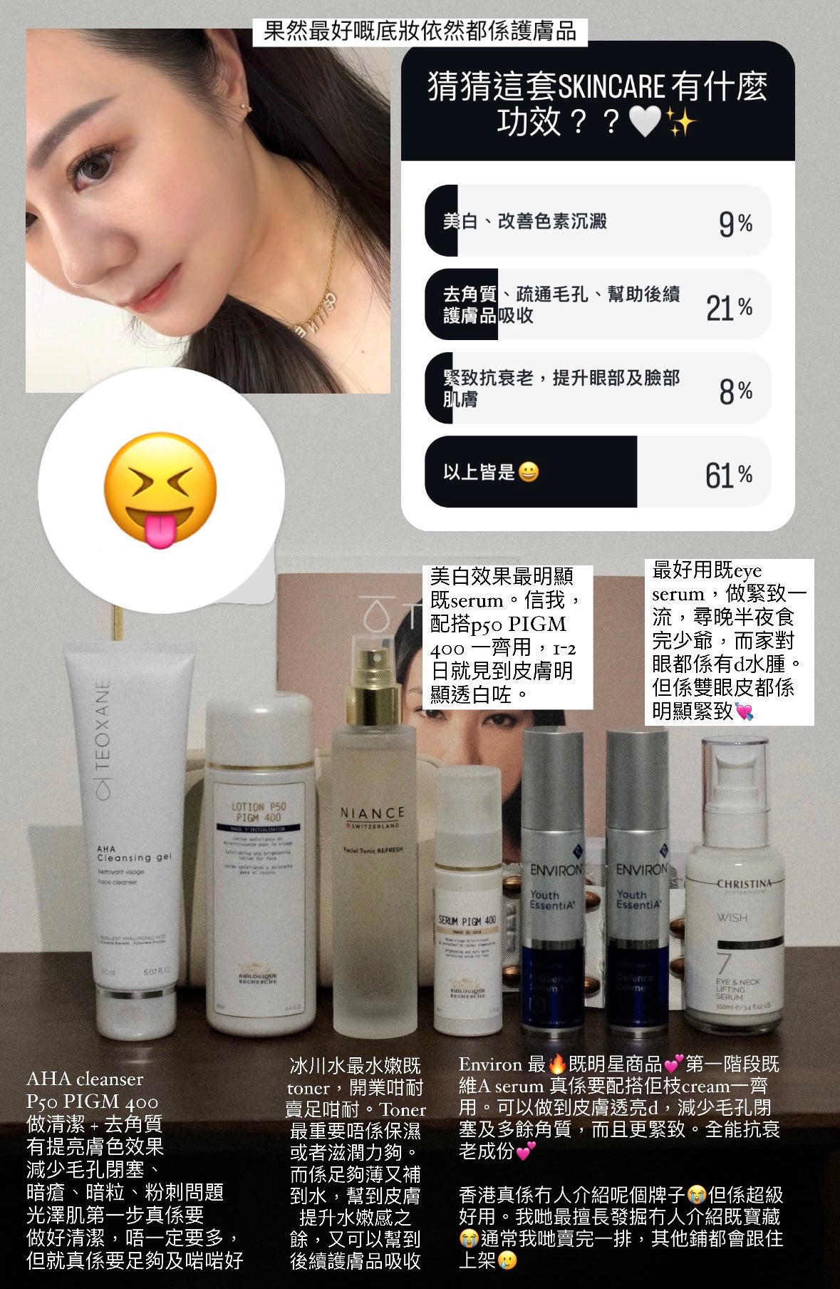 預訂 Youth EssentiA® C-Quence Serum A醇全能抗衰精華 35ml