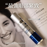 預訂 · Youth EssentiA® Vita Peptide Eye Gel 胜肽緊致眼霜 10ml