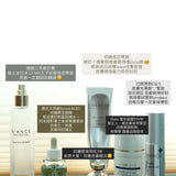 PTT-6® 紅鹿修復舒緩面膜￼