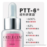 PTT-6® 紅鹿修復精華