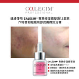 PTT-6® 紅鹿修復精華
