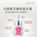 PTT-6® 紅鹿修復精華