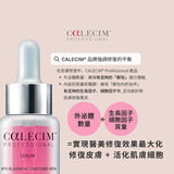 PTT-6® 紅鹿修復精華