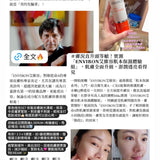 預訂 Youth EssentiA® C-Quence Serum A醇全能抗衰精華 35ml