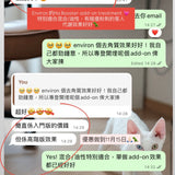 Environ Ha Booster | 體驗價 $850 請WhatsApp聯絡