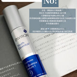 預訂 Youth EssentiA® C-Quence Serum A醇全能抗衰精華 35ml