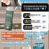 SÉRUM BLEU 抗氧保濕修復精華 ULTRA-MOISTURIZING WITH ANTIOXIDANT POWER 30ml