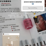 PTT-6® 紅鹿修復精華