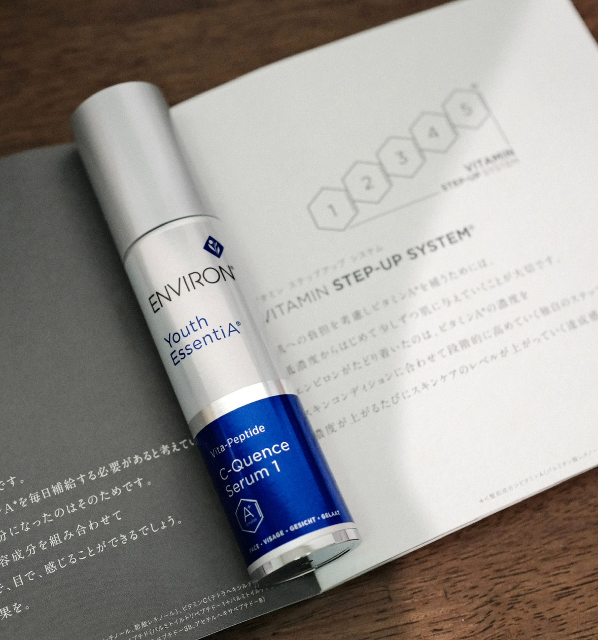 Youth EssentiA® Vita-Peptide C-Quence Serum 全能抗衰精華 35ml