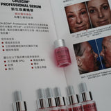 PTT-6® 紅鹿修復精華