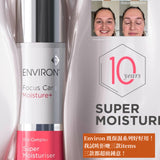 Vita Complex Super Moisturiser+ 50ml