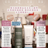 Profhilo 肌底細胞活化乳霜 50ml