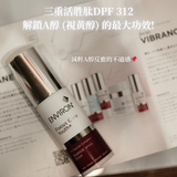 Focus Care™ Youth+ Tri-Peptide Complex+ Avance DFP 312 Elixir 活胜肽極光精華 30ml