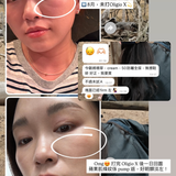 [定期護理💫] Oligio X 打造精緻上鏡感