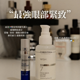 預訂 · Youth EssentiA® Vita Peptide Eye Gel 胜肽緊致眼霜 10ml