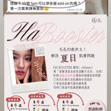 Environ Ha Booster | 體驗價 $850 請WhatsApp聯絡