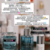 SÉRUM BLEU 抗氧保濕修復精華 ULTRA-MOISTURIZING WITH ANTIOXIDANT POWER 30ml