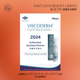 Viscoderm®️Hydrobooster Cream