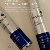 預訂 · Youth EssentiA® C-Quence Serum 全能抗衰精華 35ml